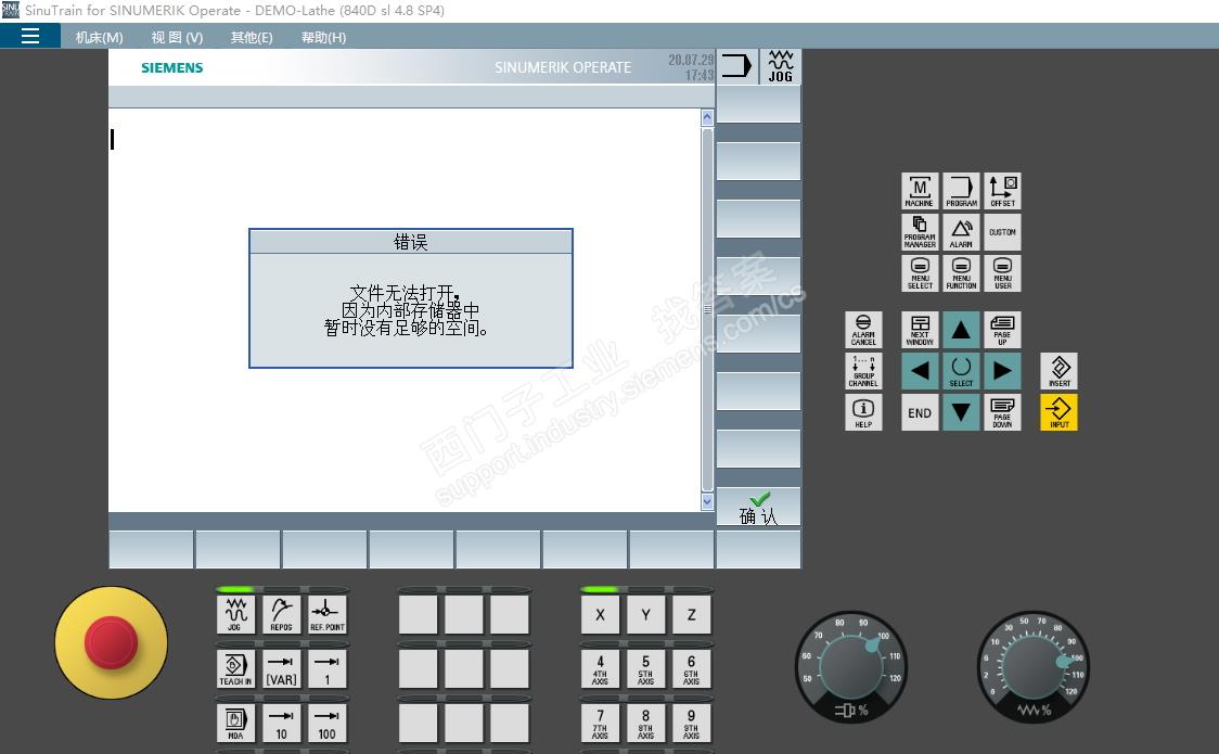 西门子仿真软件SinuTrain for SINUMERIK Operate V4.8编程时空间不足