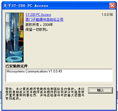 PC Access保存就报错