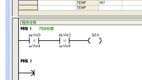 关于S7-200 的比较指令