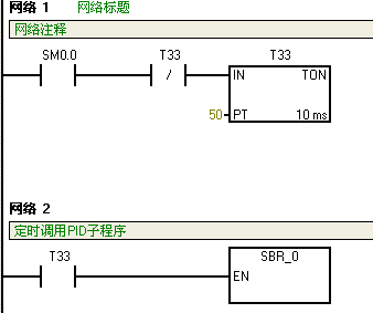 定时器定时到后为什么定时器位不通？