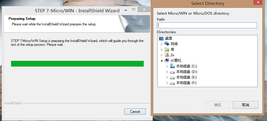 在WIN8下安装STEP 7 - MicroWIN V4.0 SP8-9出现的问题