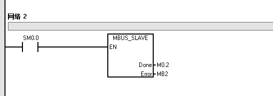 求解 两台cpu226 Prot0口Modbus通讯异常，主站Port1口监测MSG Error 3#