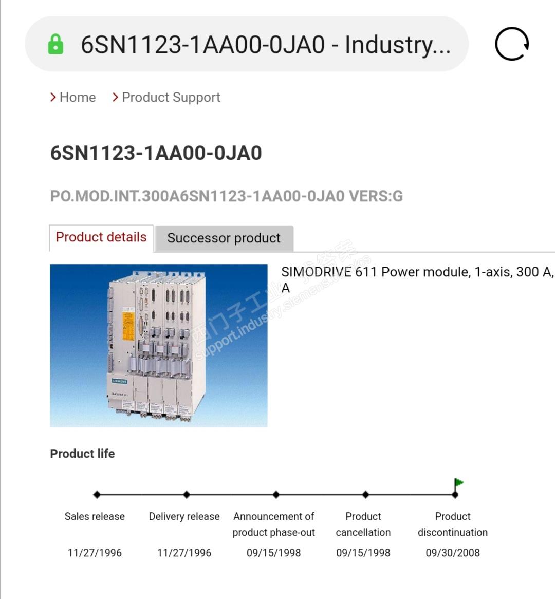 求6NS1123/1145图纸和技术资料