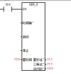 S7 200的子程序调用问题