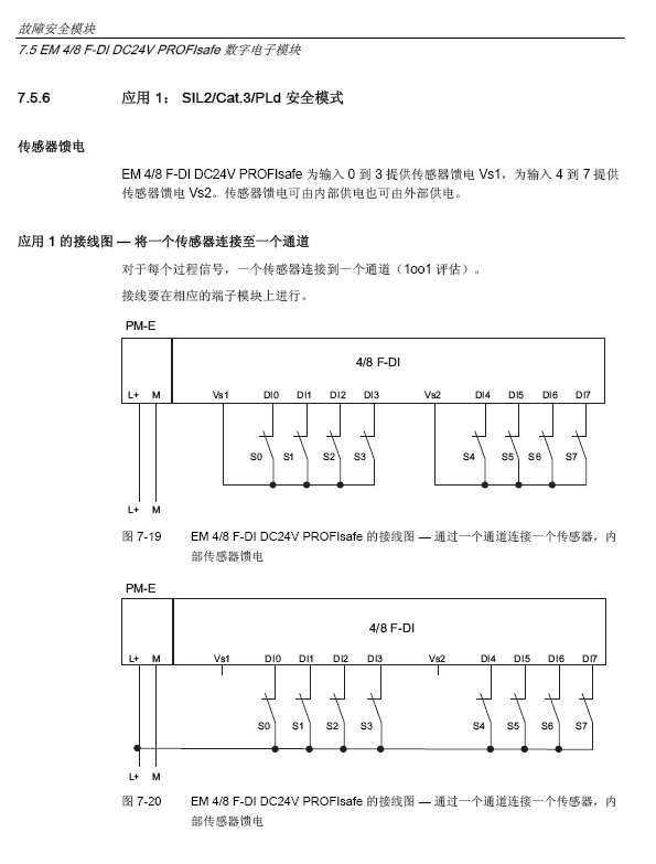 6ES7 138-4FA04-0AB0接线图