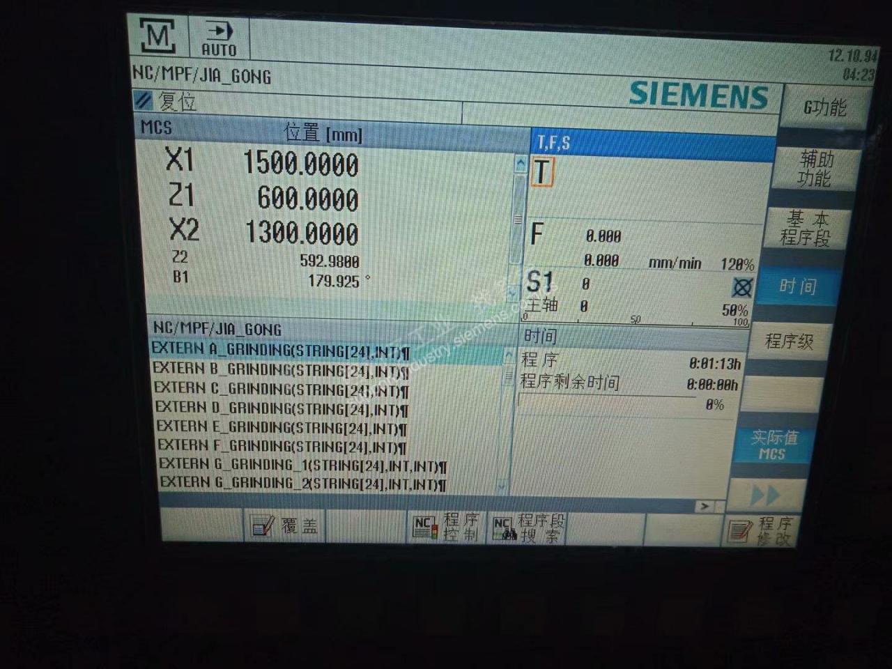 840DSL系统HMI界面上的T怎么多了一个红框