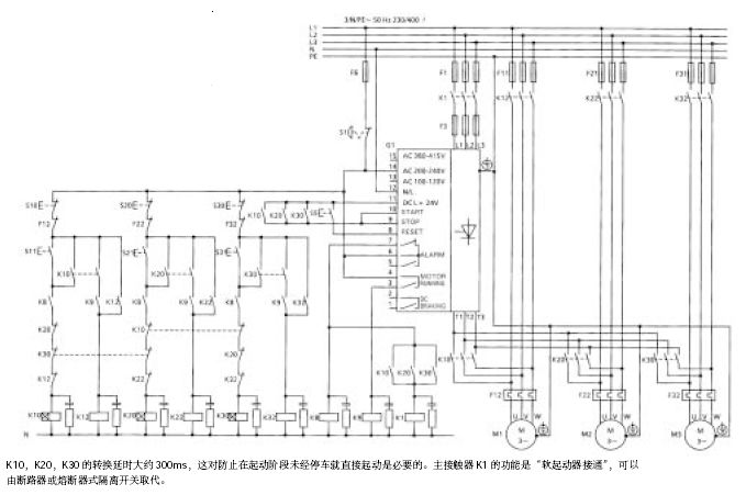 关于3RW软启动1拖3