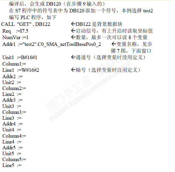 nc变量读取到plc后的编辑内容请教