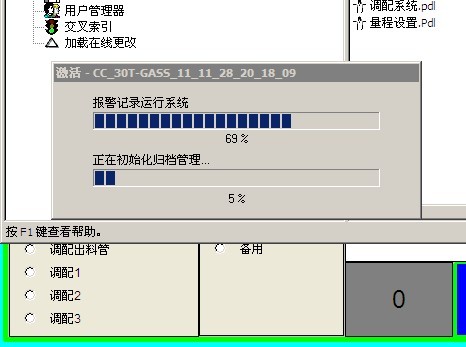 关于WINCC 6。2 SP3 的安装试用问题