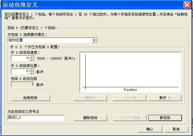 利用S7-200脉冲输出实现多段速度控制