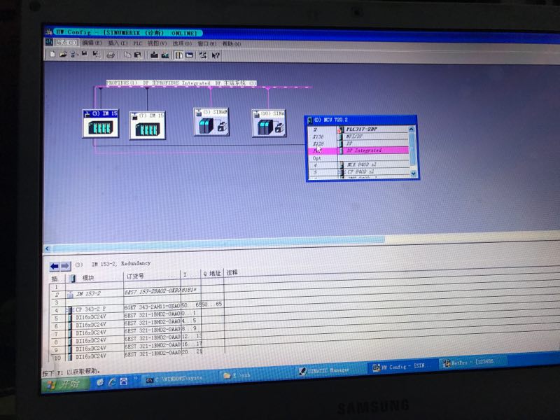 模块 PLC317-2DP 的诊断缓冲区