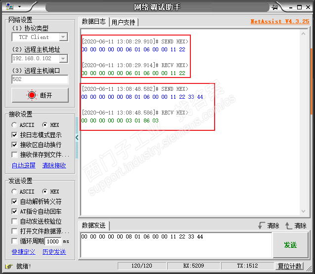 Modbus TCP协议写数据问题