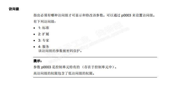 A30042 功率单元达到或超过风扇的使用寿命 这个报警怎么解决？？？