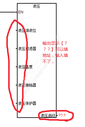 求教师傅们PLC Programming Tool编程问题