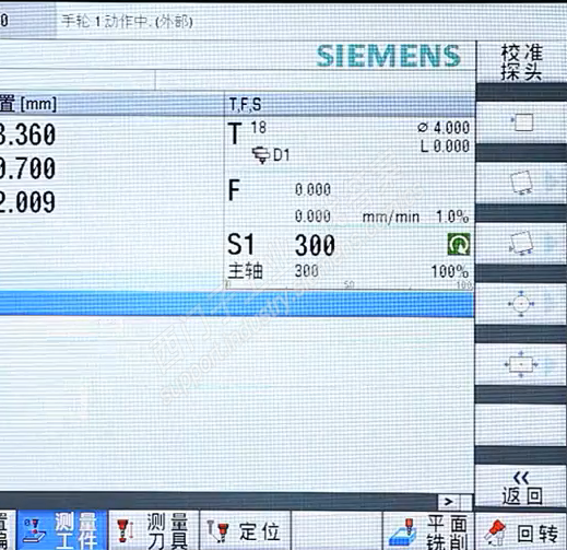 西门子840D SL 数控系统 TSM和测量工件