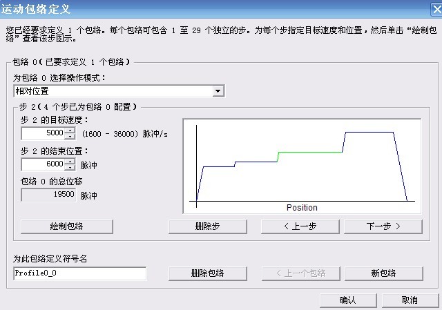 S7-200控制步进电机往复运动，求助