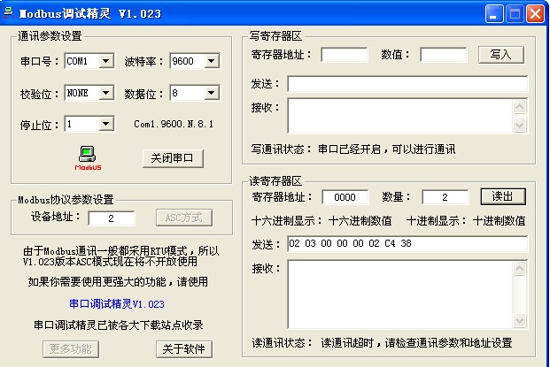 S7-200做Modbus从站的问题。不知道是硬件问题还是软件问题。