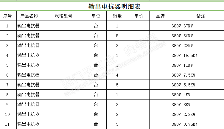 西门子电抗器