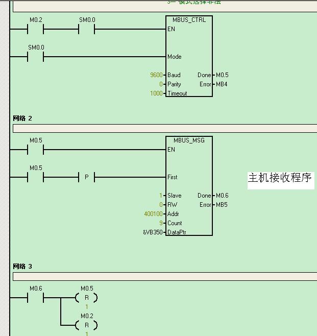 哪位大侠帮忙看一下关于modbus简单的通信程序？