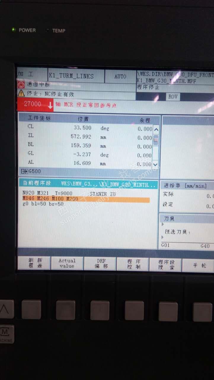 为何840D不能执行下一条语句