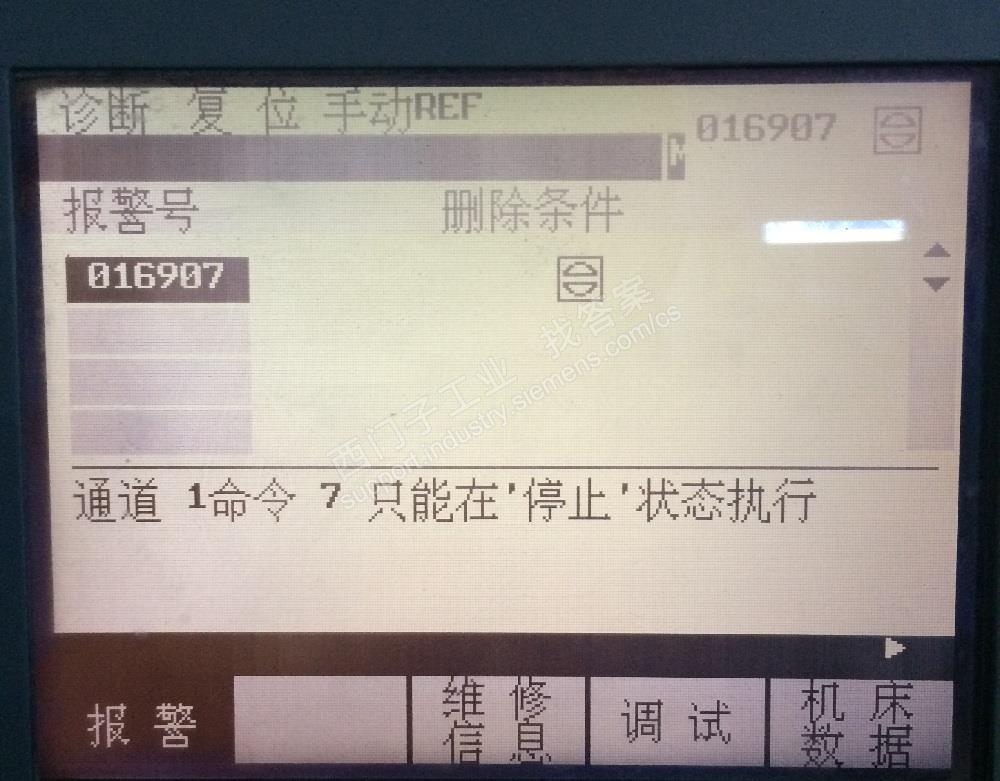 802S系统，Y轴不见了，报警号016907