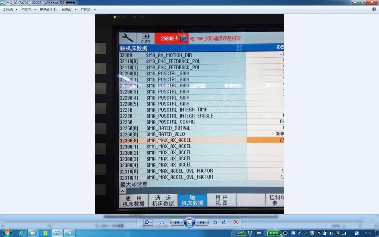 如何从报警号找到840DSL PLC中的DB块里的某个对应位