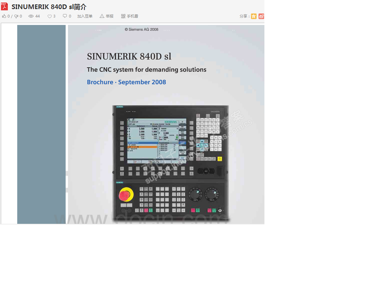 请教SINUMERIK 840D SL到底是一个人机界面还是一个模块？