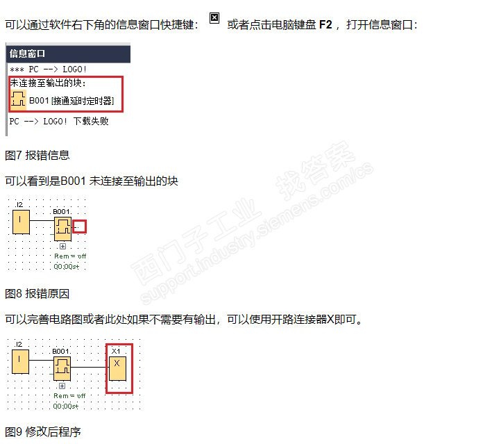 程序无法下载的困惑