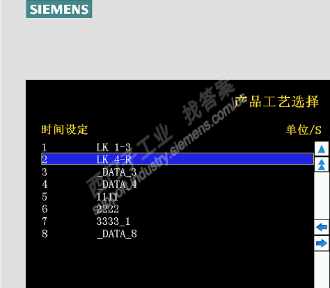 西门子smart v3触摸屏配方问题