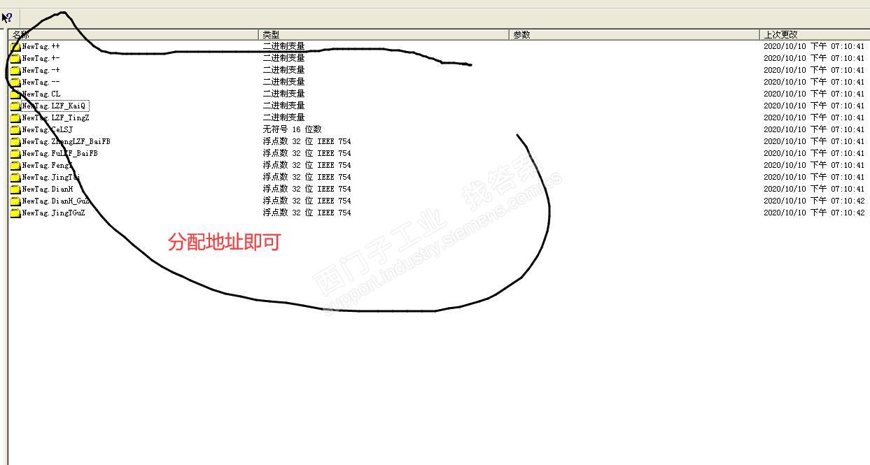 wincc6.0SP2如何创建结构变量