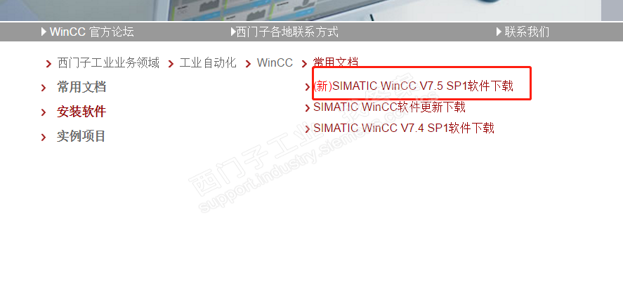 关于WINCC7.5与7.5SP1订货号的问题