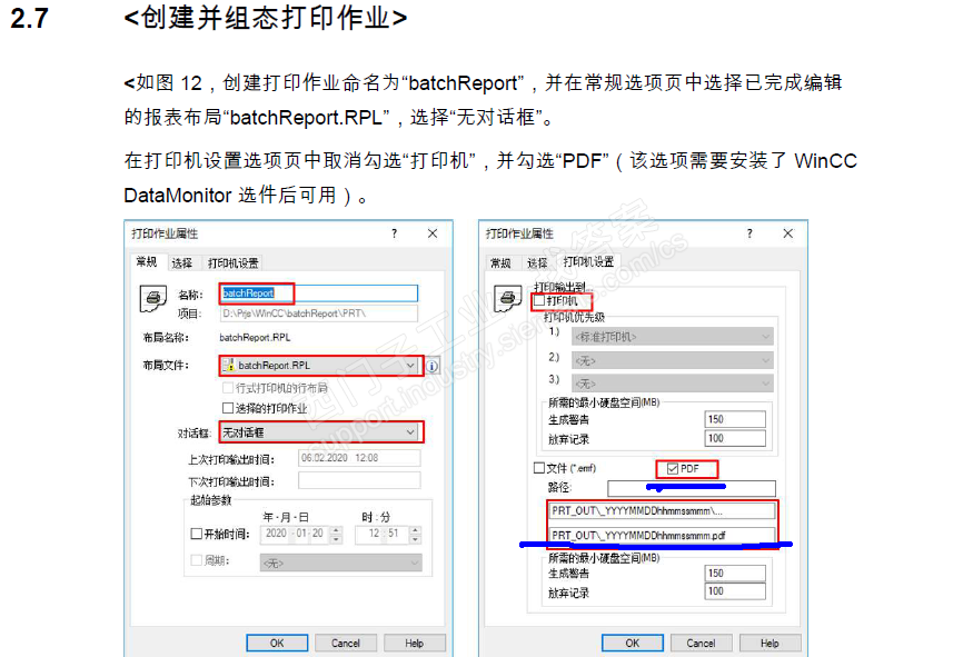 WINCC7.4     硬拷贝PDF打印   文件名怎么可以自定义？或者在脚本里面怎么怎么定义？？