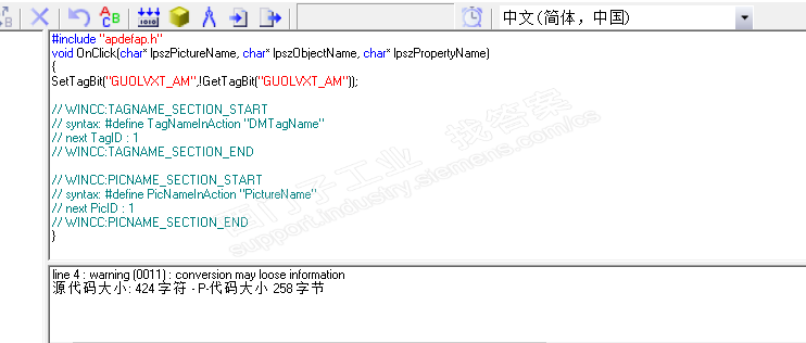 wincc按钮取反