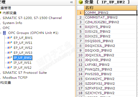 wincc与多套SMART200PLC采用OPC通讯添加条目如何区分不同PLC站