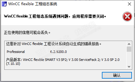 Wincc flexible Smart V3 SP2   出现问题