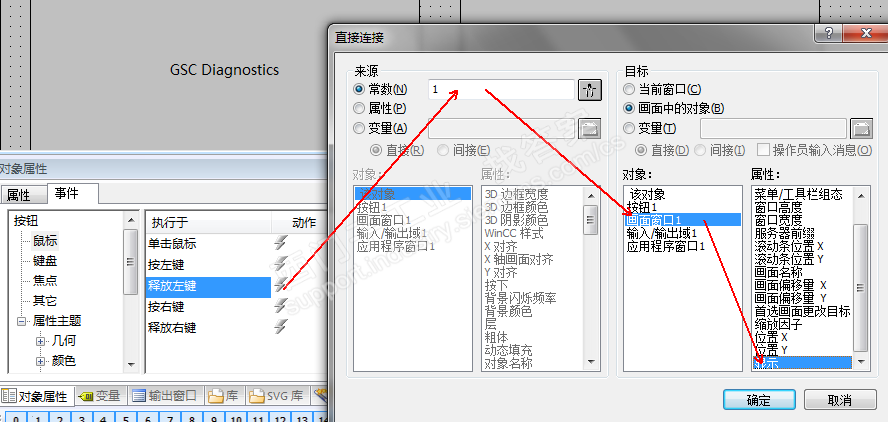 WINCC的弹窗只能打开一次，在点就不能弹出？