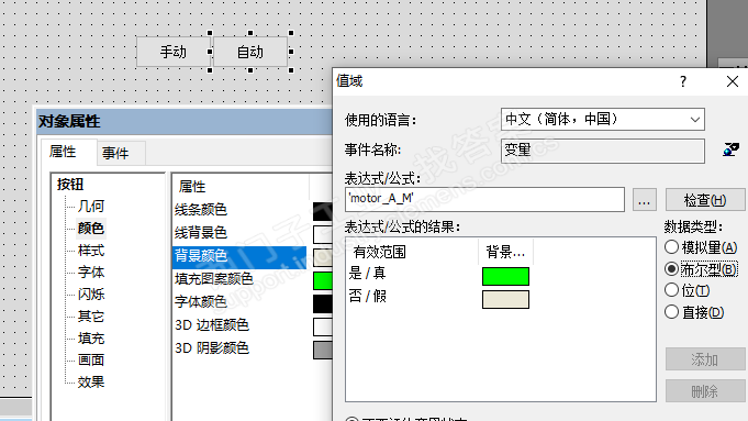 怎么通过修改一处变量，达到同时修改多个位置的效果