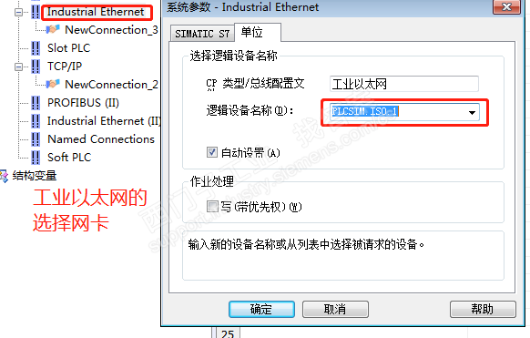 初学，有没有Step7V5.5sp1和winccV7.4的组态连接教学步骤或者视频都可