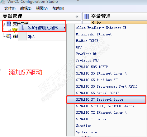 初学，有没有Step7V5.5sp1和winccV7.4的组态连接教学步骤或者视频都可