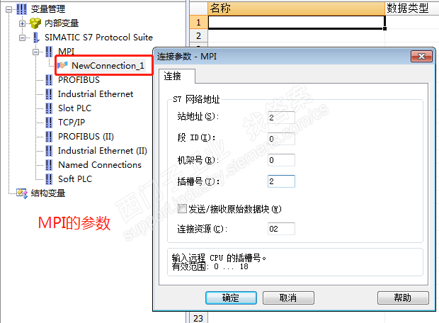 初学，有没有Step7V5.5sp1和winccV7.4的组态连接教学步骤或者视频都可