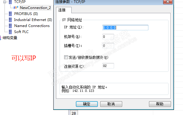 初学，有没有Step7V5.5sp1和winccV7.4的组态连接教学步骤或者视频都可