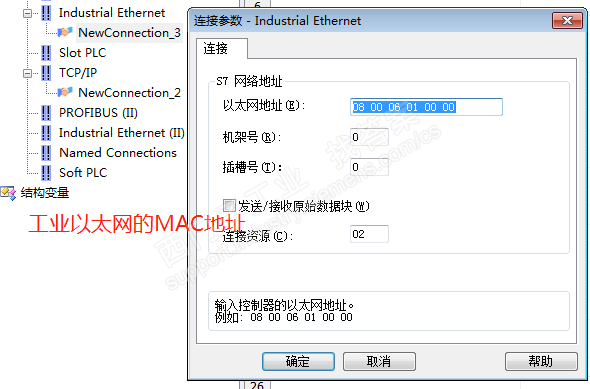 初学，有没有Step7V5.5sp1和winccV7.4的组态连接教学步骤或者视频都可