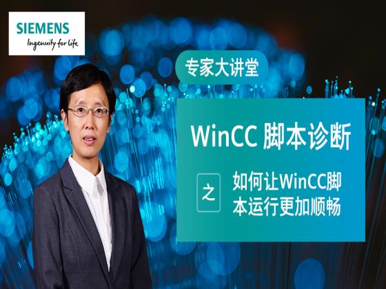 WinCC自带的配方功能是什么？