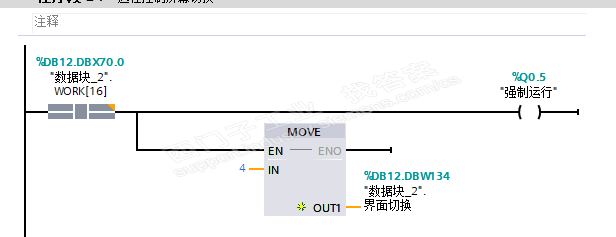 触摸屏界面切换