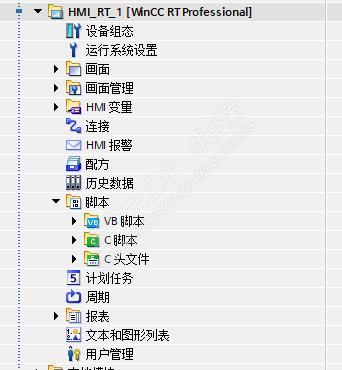 请问哪里有博图的WINCC报表教程