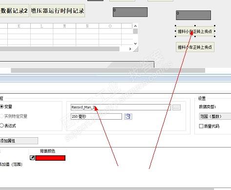 wincc连接PLC变量问题