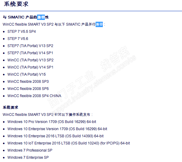 wincc flexible smart v3sp2和smart1000 IE V3 动作执行失败