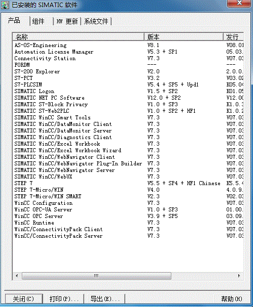 S7建立的OS 编译成功后，WINCC 7.3 无法通过勾选STEP 7 Symbol Server访问S7里建好的符号表