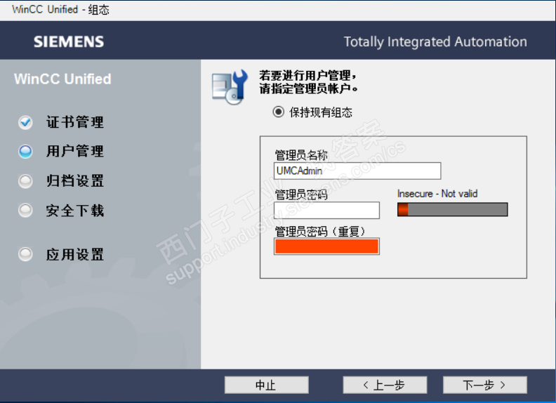 wincc unified 仿真时候浏览器报错