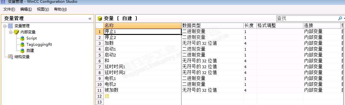 大家看看，为什么WINCC全局脚本不运行